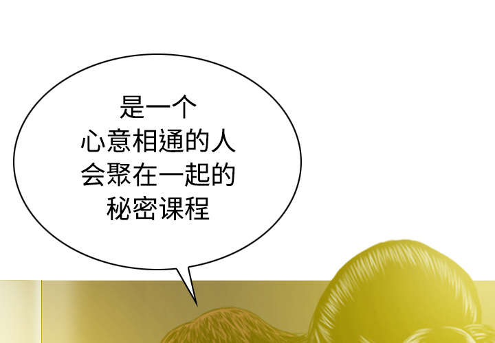 第70章：学长的电脑29