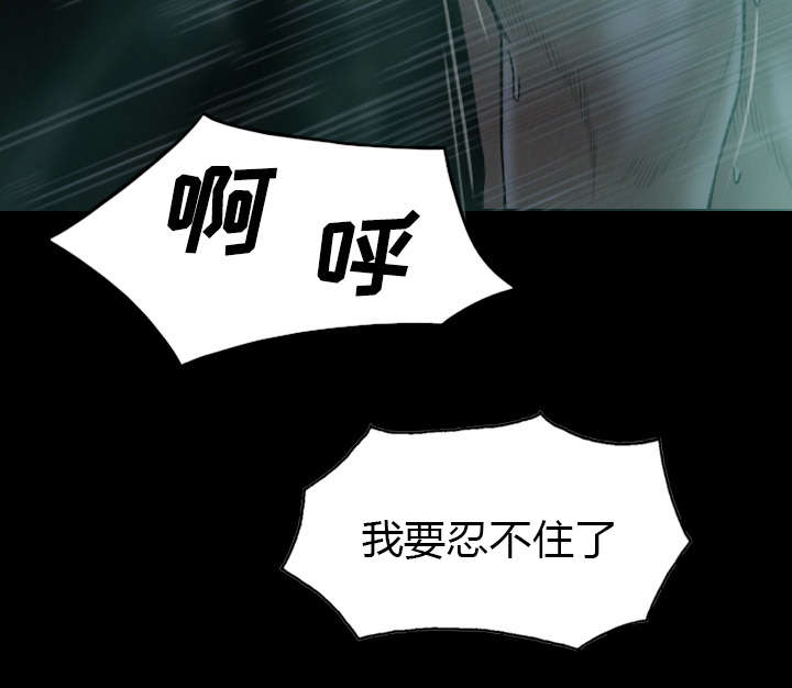 第54章：旁若无人63