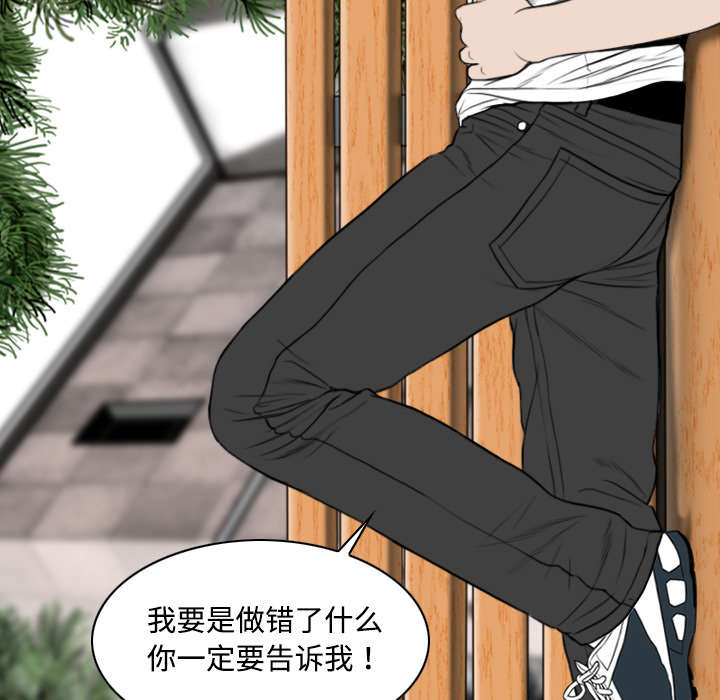 第30章：黏人58