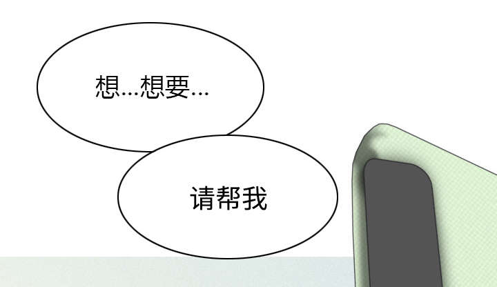 第40章：癖好特殊44