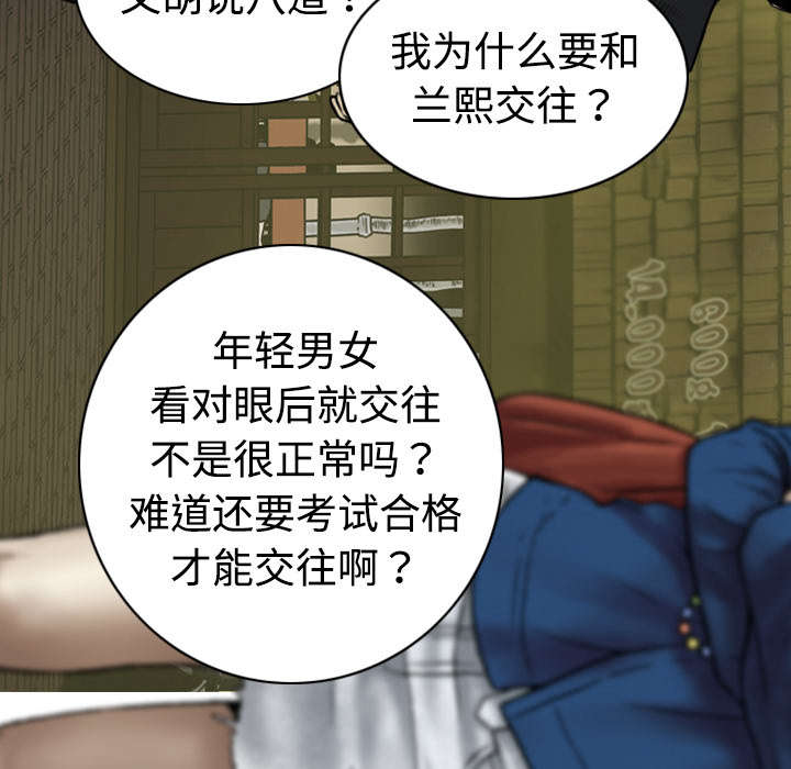 第7章：追问34