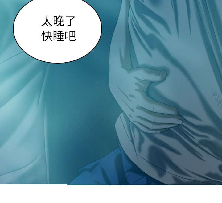 第92章：交心4