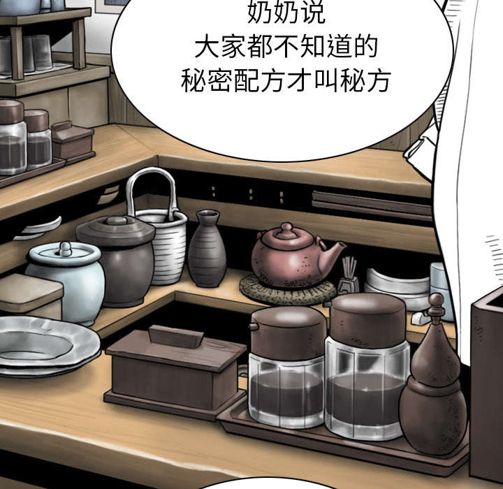 第107章：继承人19