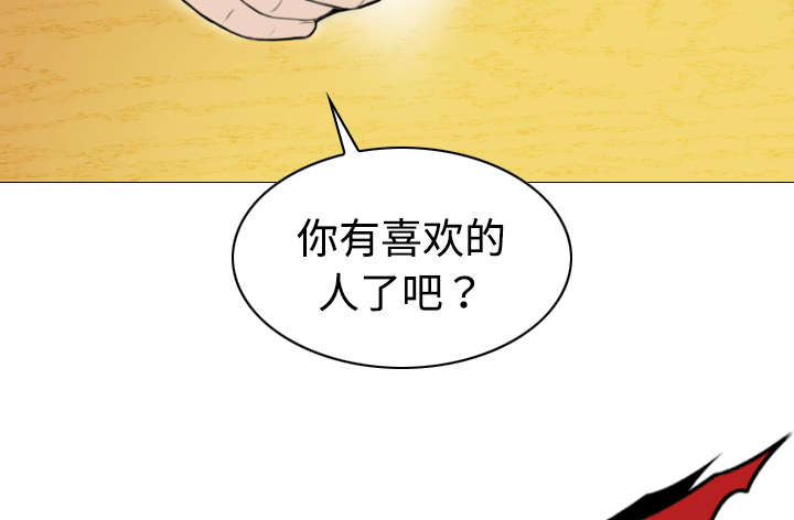 第27章：心事49