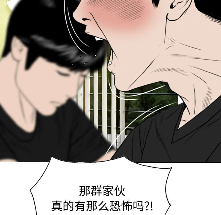 第85章：真相（上）22