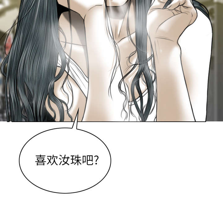 第93章：三人行38