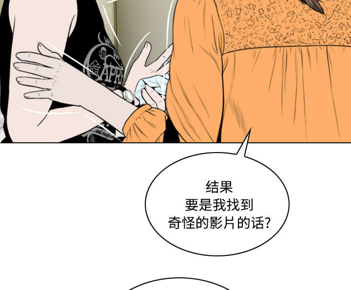 第77章：难以抉择47