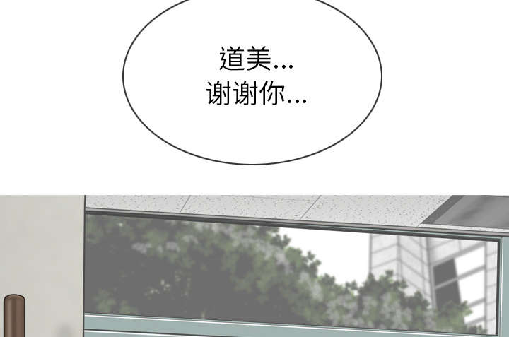 第103章：有没有感激我46