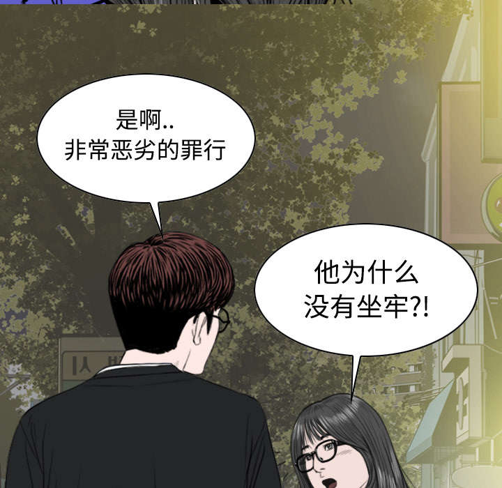 第22章：恶行23