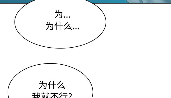 第82章：小旭的耐心21