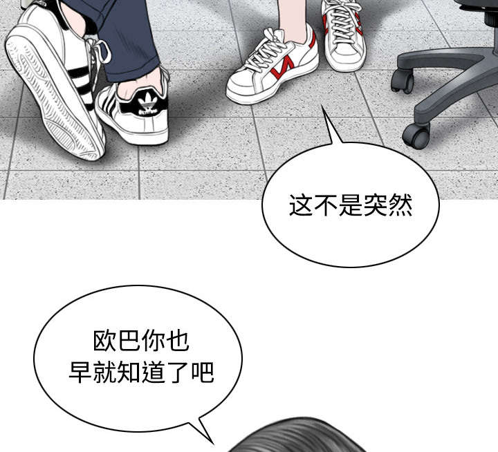 第60章：助你一臂之力45