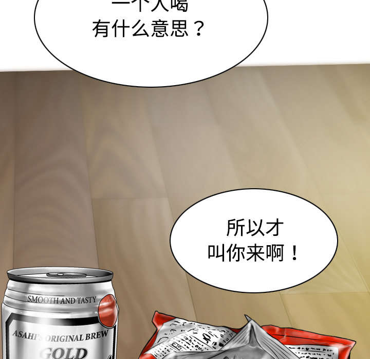 第36章：紧张的理由3