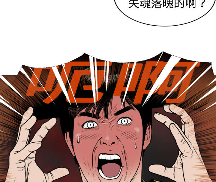 第3章：没脸面对38