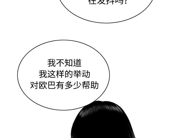 第85章：真相（上）26