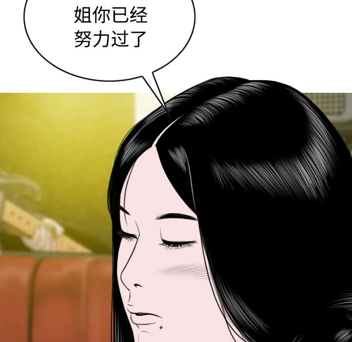 第81章：潘多拉盒子44