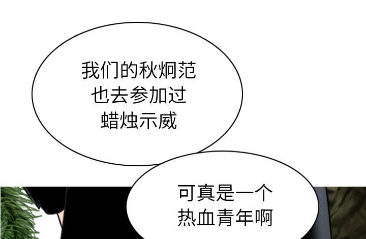 第90章：警告31