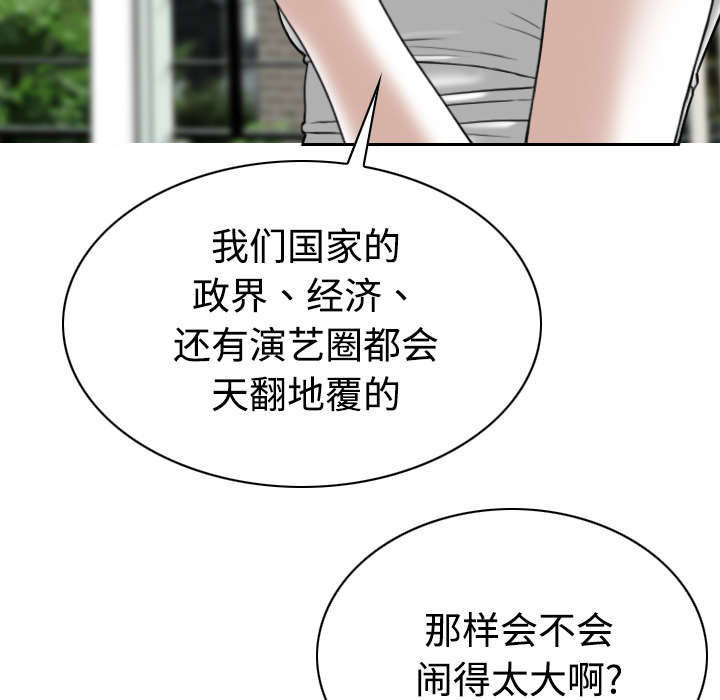 第89章：挑战2