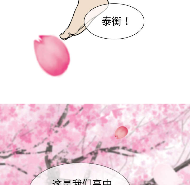 第8章：高中时期37