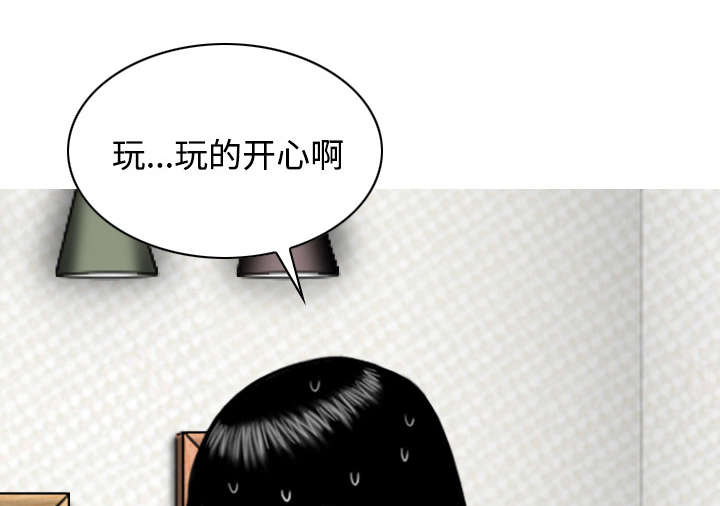 第46章：傲娇42