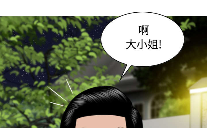 第78章：跟随45