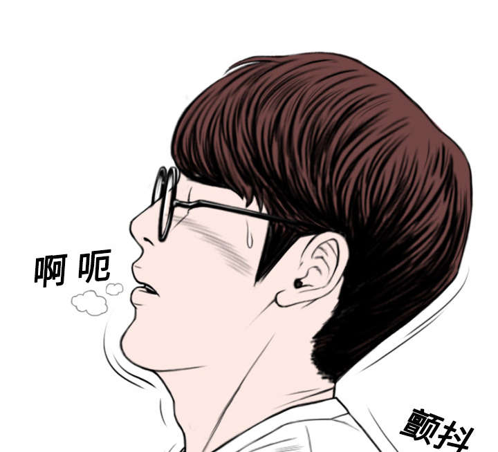 第38章：撞见53