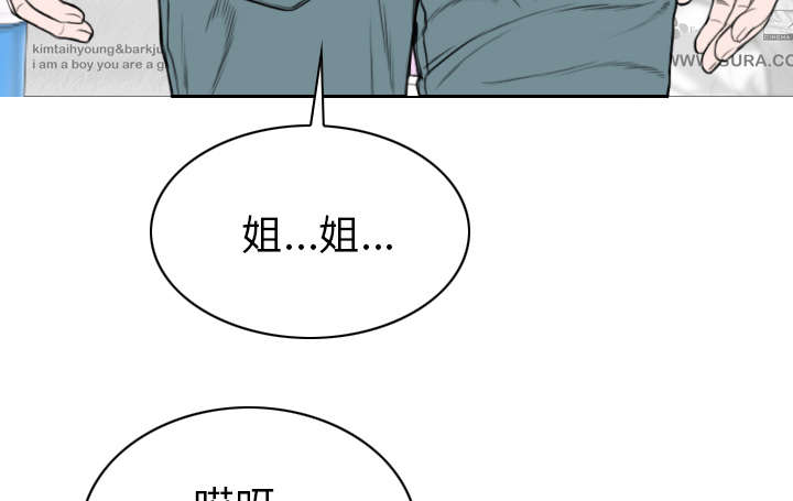 第105章：姐姐帮你10