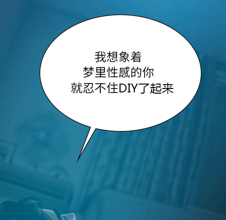 第92章：交心49