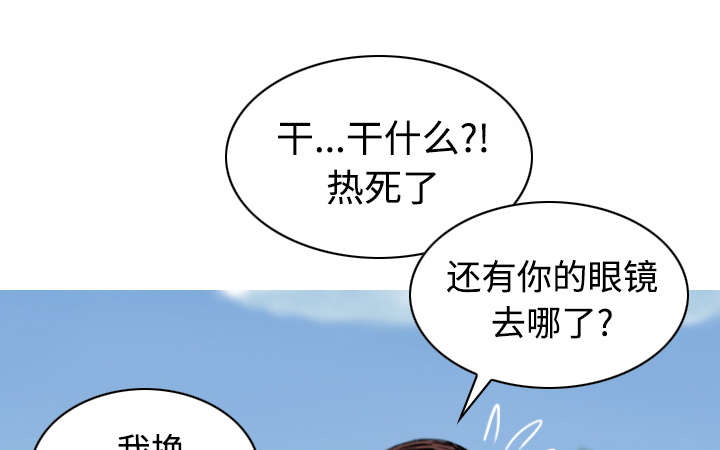 第68章：讨要饭钱28