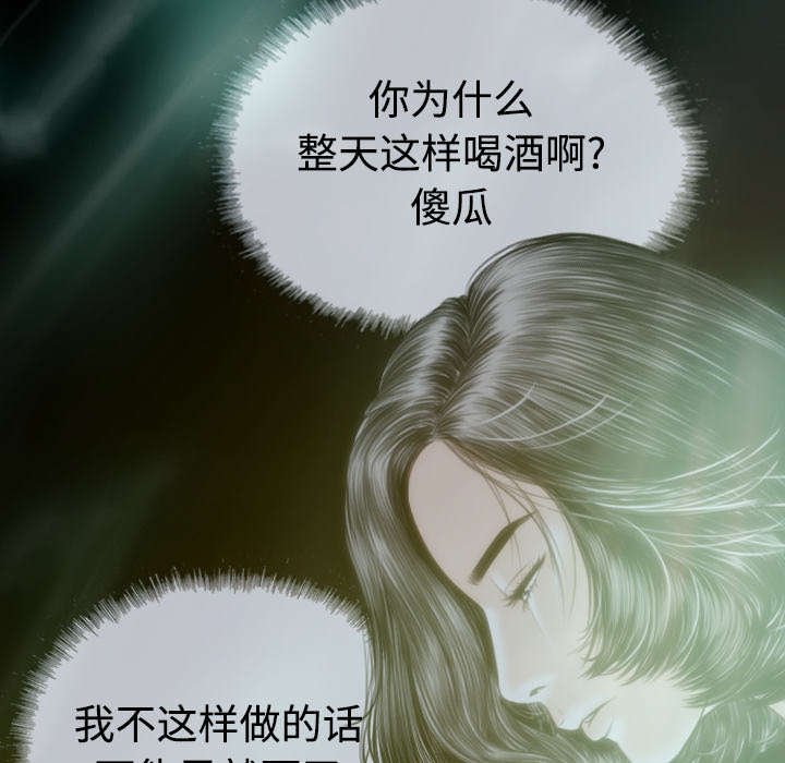 第54章：旁若无人20
