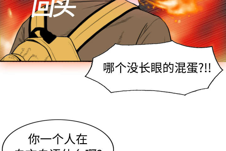 第3章：没脸面对36