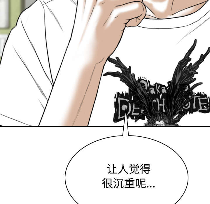 第88章：证据61