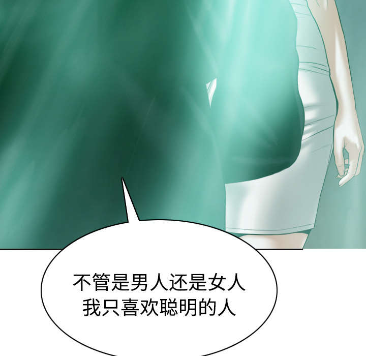 第73章：条件42