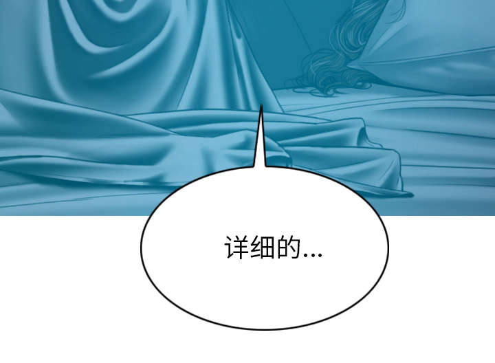 第92章：交心60