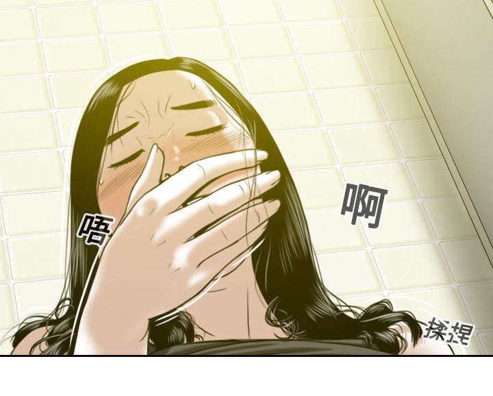 第32章：爱得疯狂43