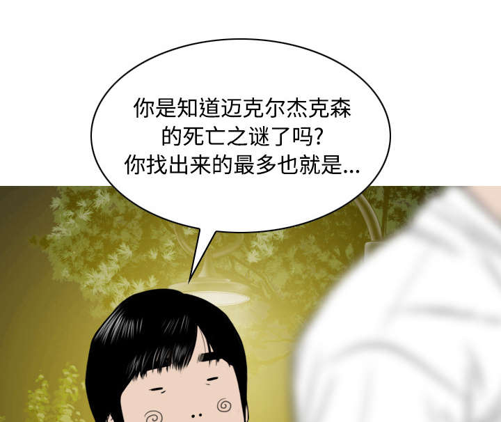第64章：沉迷58