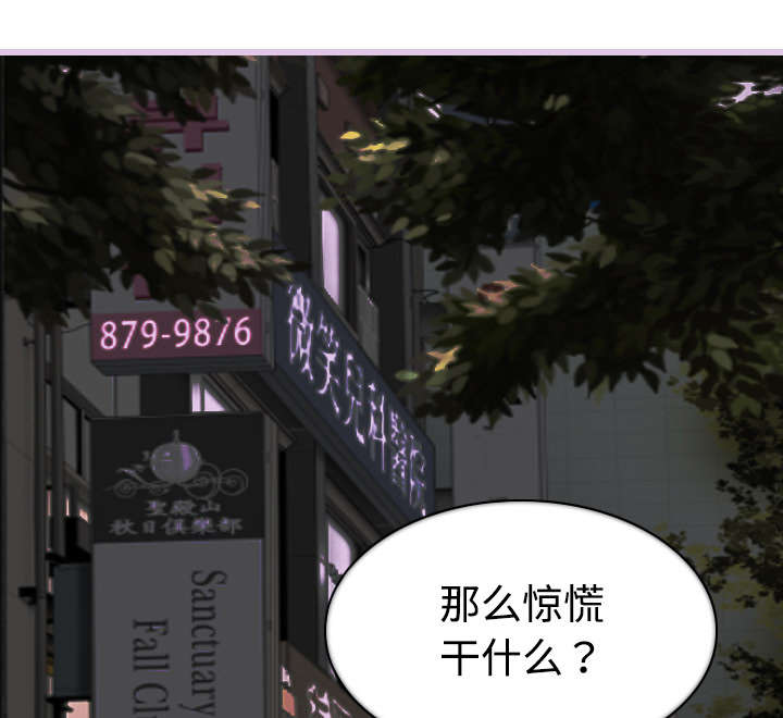 第27章：心事12