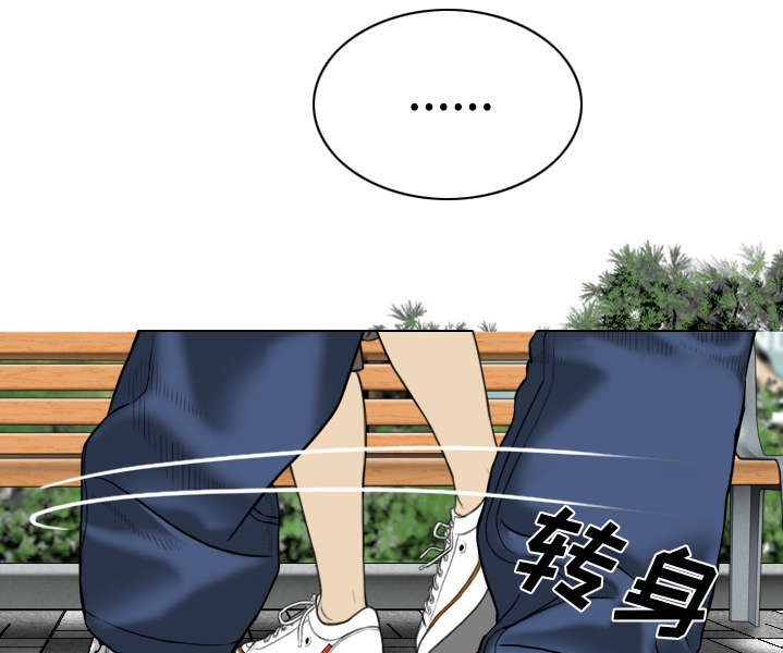 第62章：男人的谈话51
