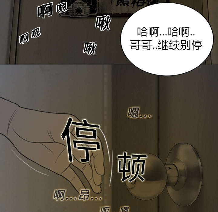 第5章：隔墙有耳32