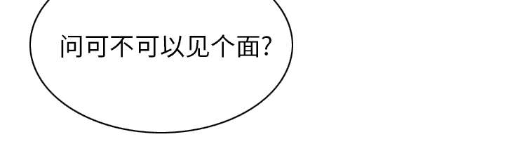 第106章：不祥的预感26