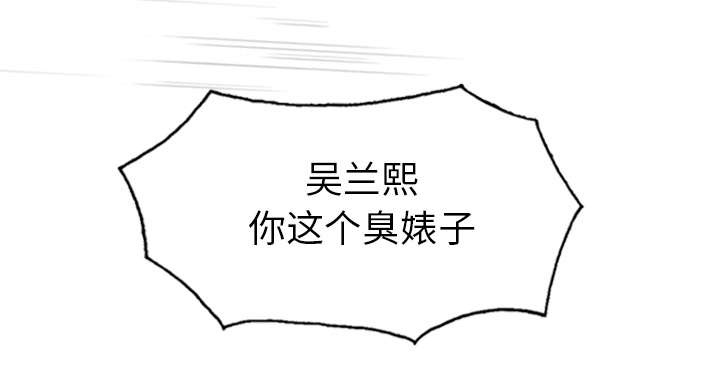 第97章：暴戮16