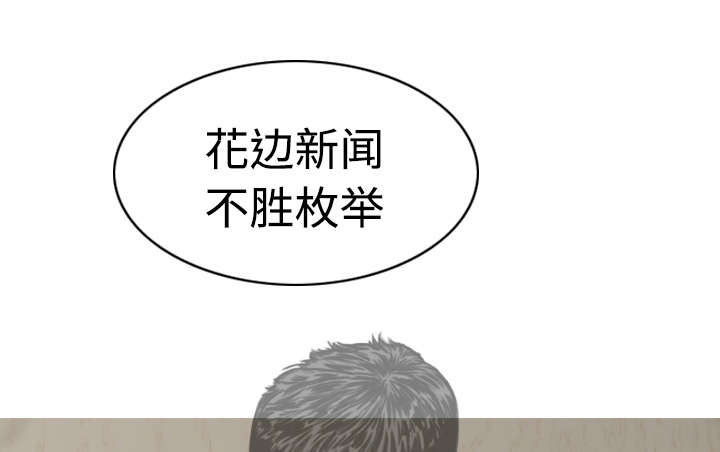 第20章：三年前9