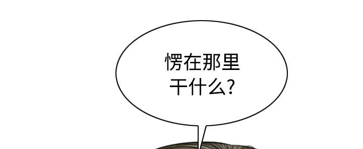 第38章：撞见37
