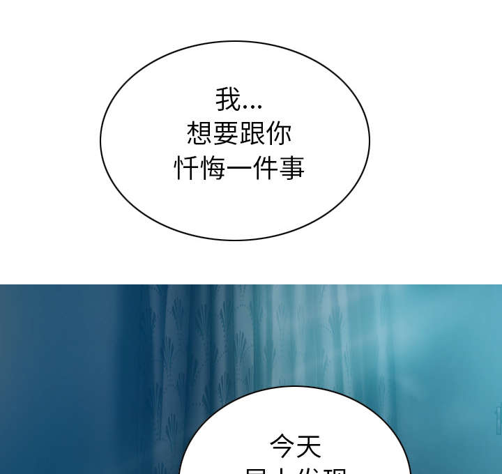 第92章：交心5