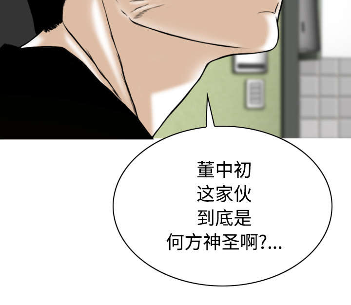第86章：真相（下）26