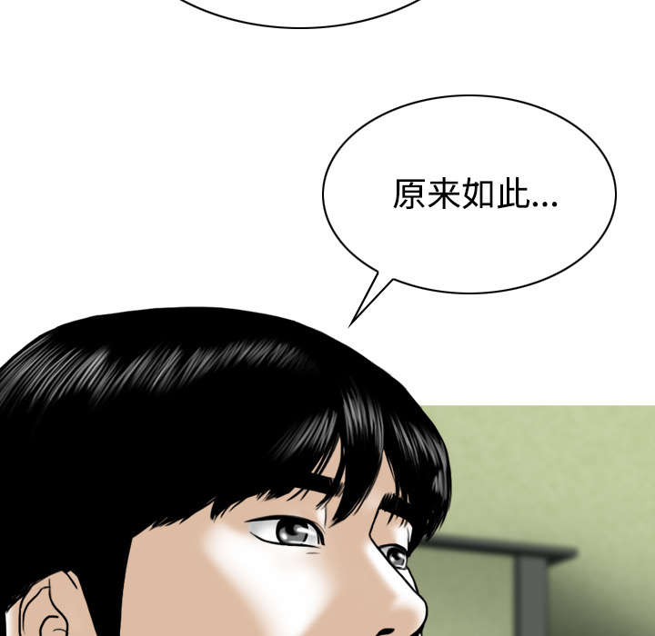 第86章：真相（下）32