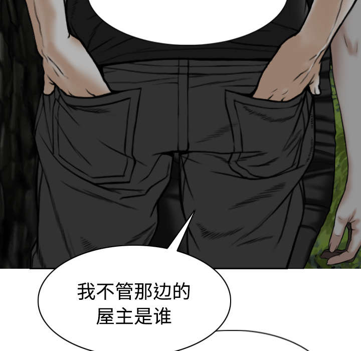 第78章：跟随1