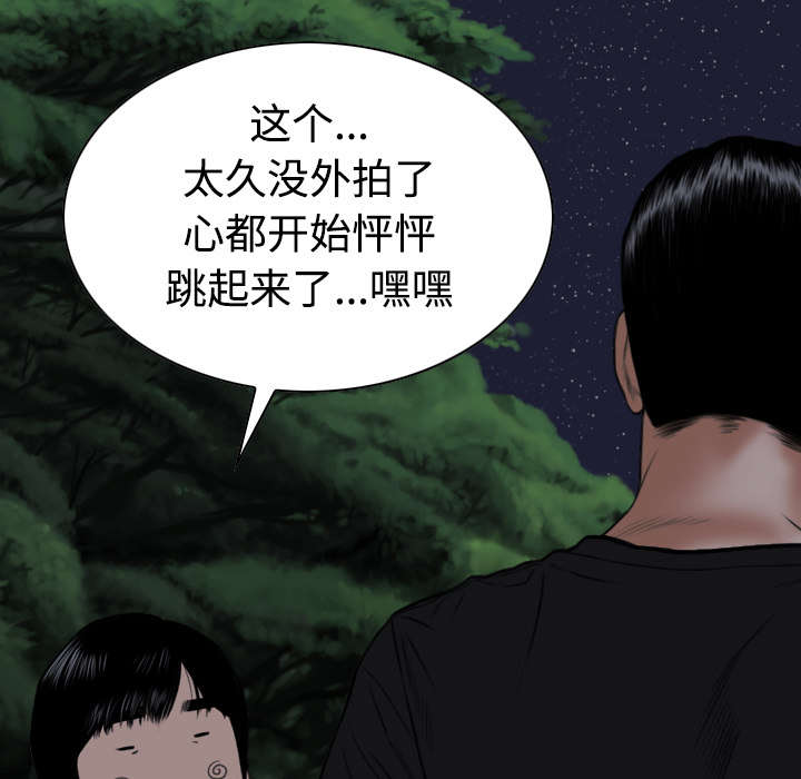 第75章：混乱13