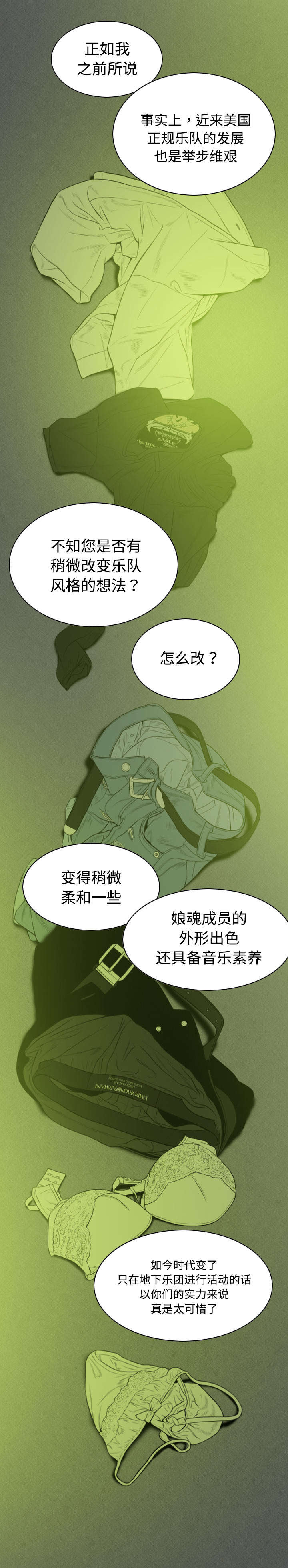 第24章：合作33