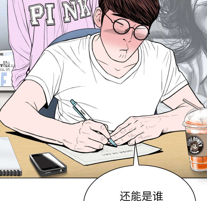 第103章：有没有感激我12