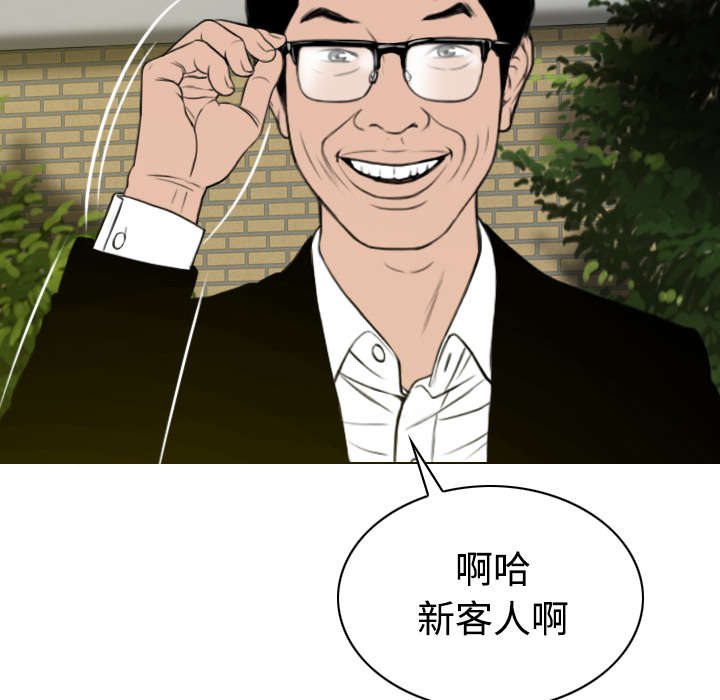 第78章：跟随57